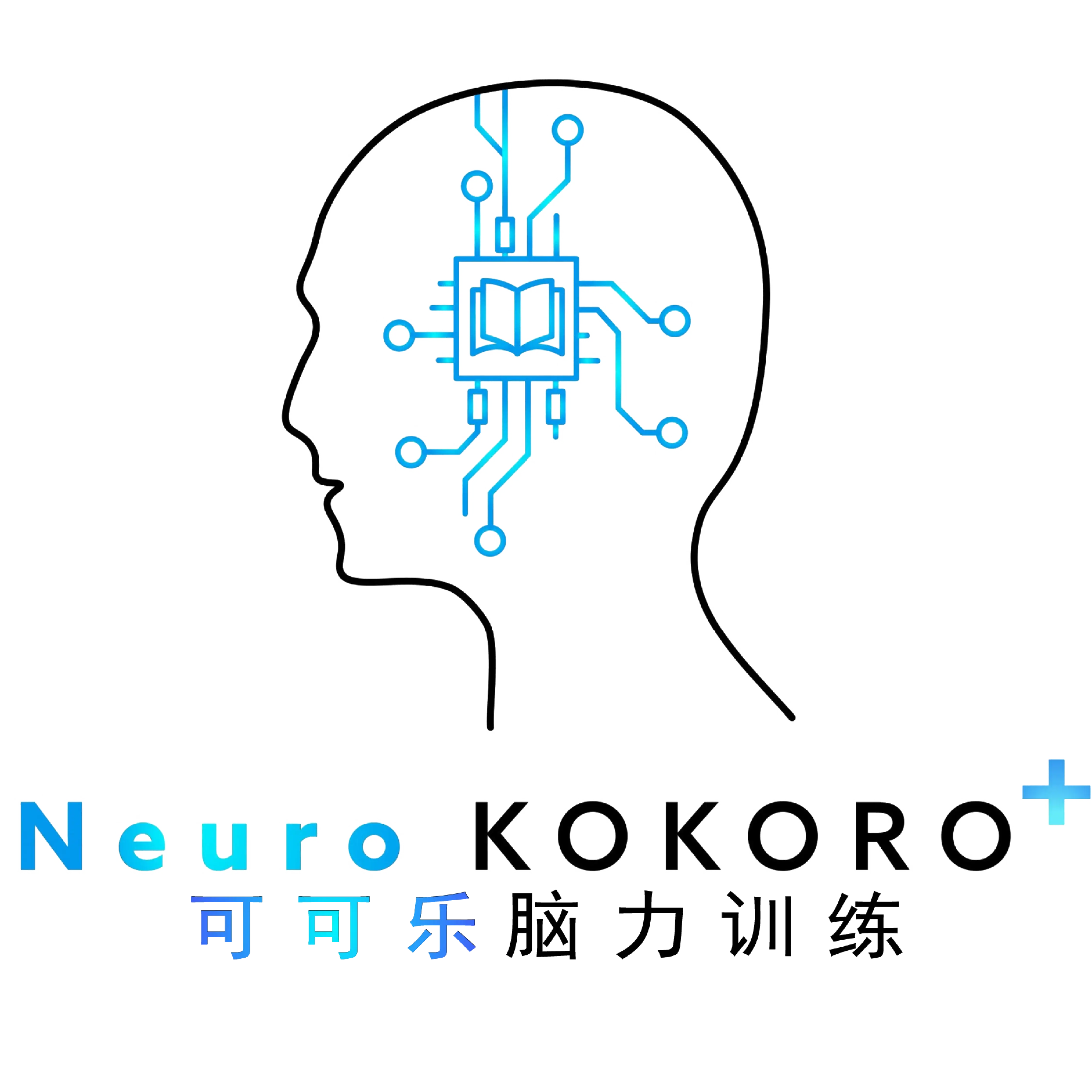 NeurokokoroPlus Logo